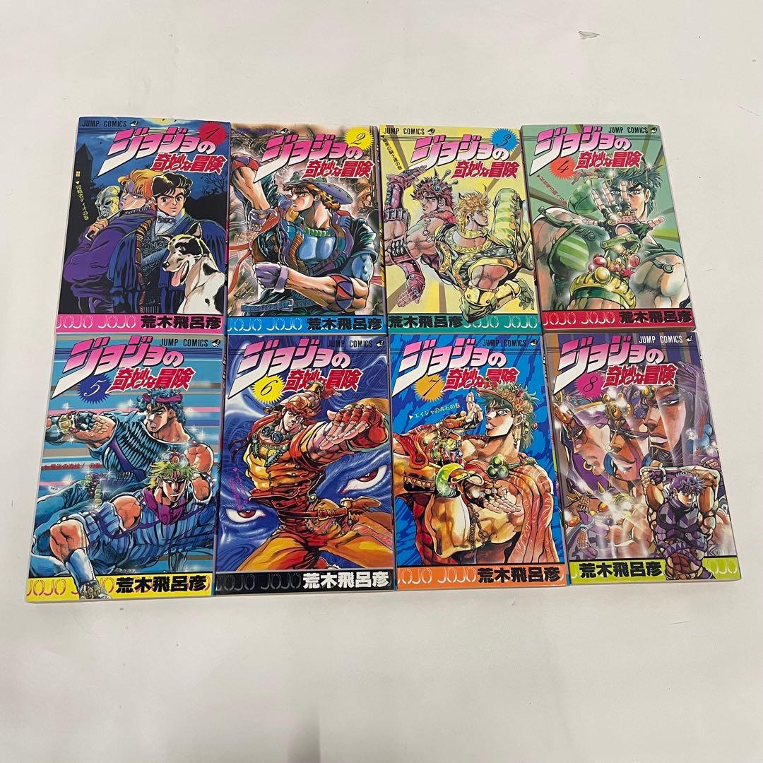 ジョジョの奇妙な冒険 1〜48巻セット 45巻抜け 荒木飛呂彦 JUMP