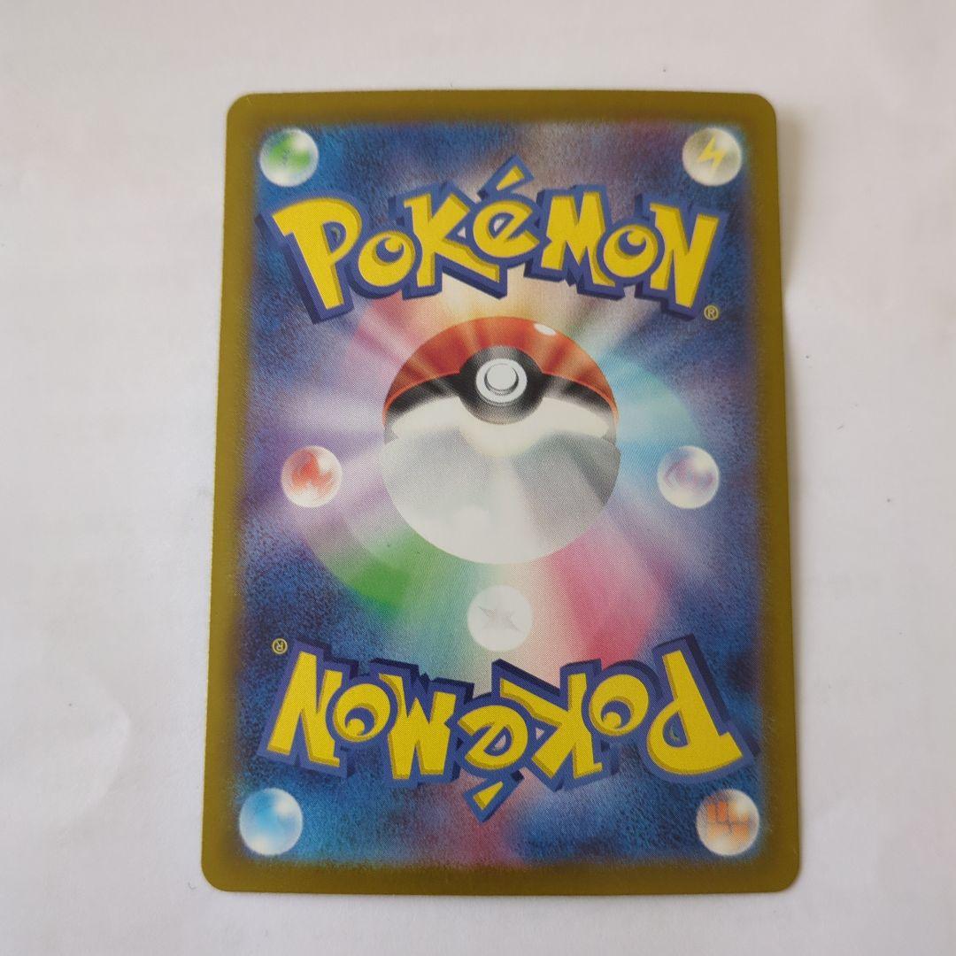 た*ぴ様 ピカチュウEX UR 236/187 テラスタルフェス 美品
