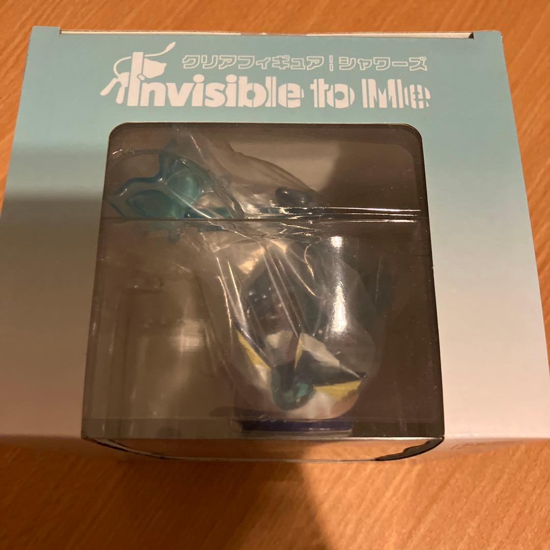 クリアフィギュア Invisible to Me シャワーズ 未開封