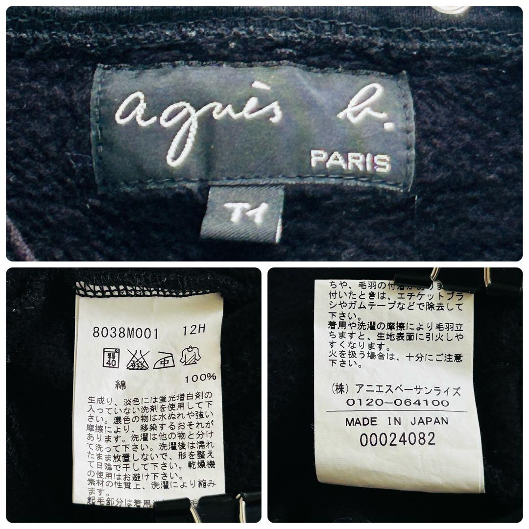 極美品✨ agnès b. アニエスベー スナップ カーディガン ブラック 起毛