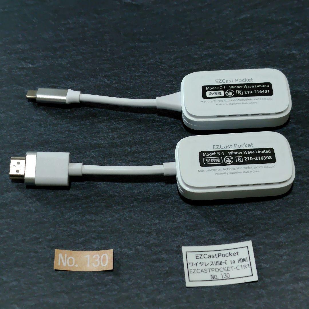 プリンストン EZCast Pocket ワイヤレス USB-C to HDMI