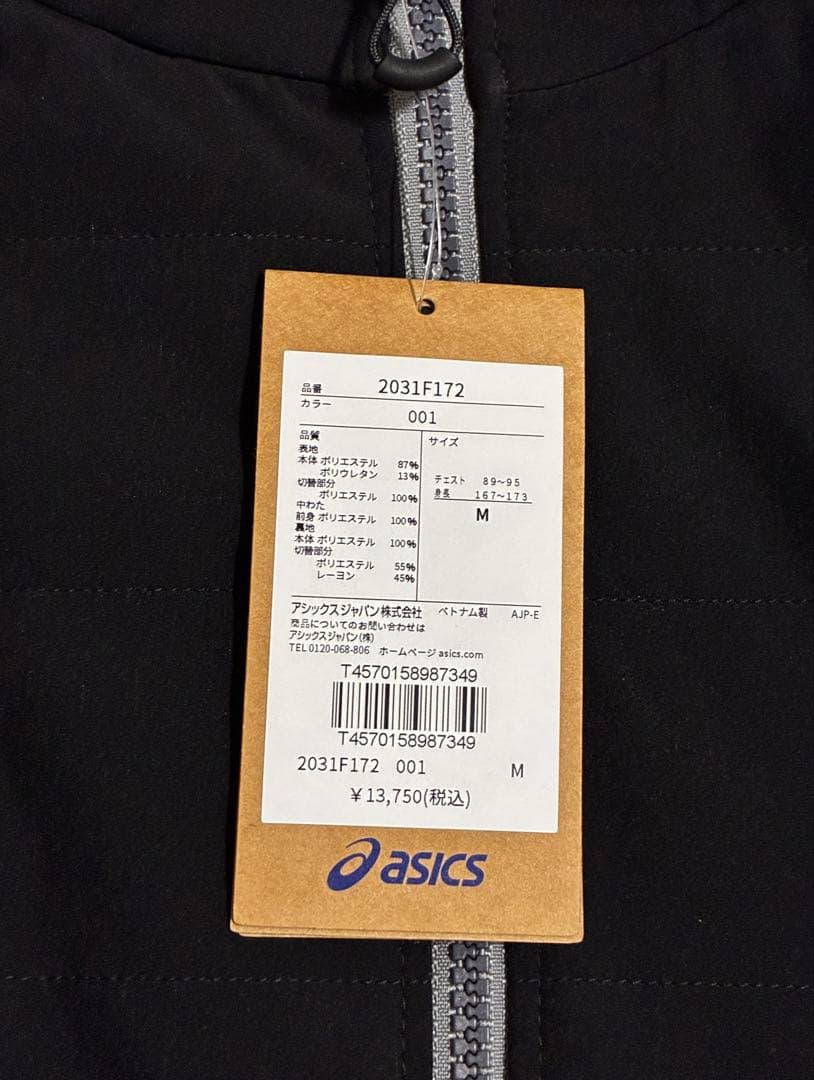 つ*】様 【新品】ASICS/ハイブリッド中綿フリースフーディー セットアップ/