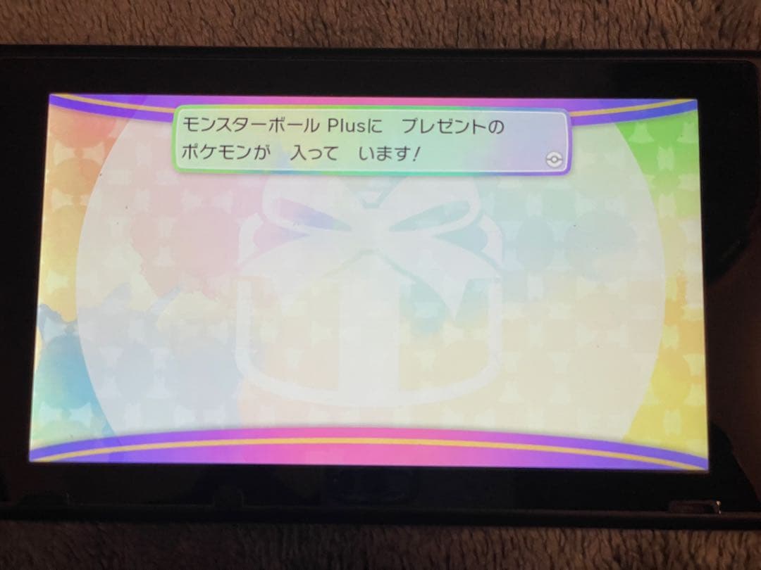 ポケットモンスター Let's Go!ピカチュウ + モンスターボールPLUS
