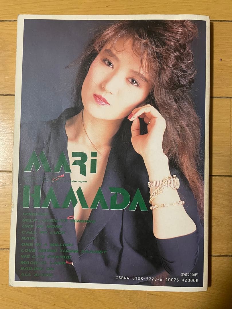 浜田麻里バンドスコアLOVE NEVER TURNS AGAINST