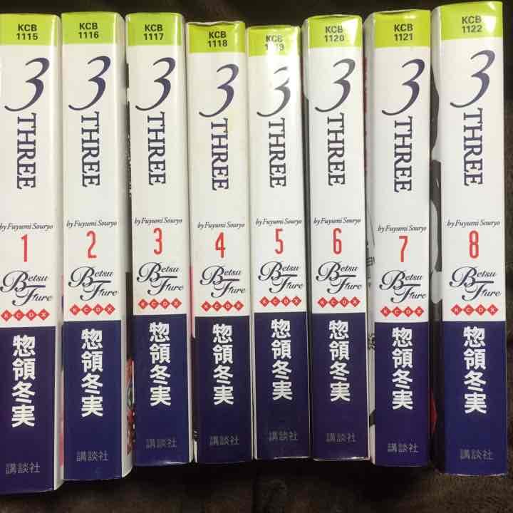 漫画＊計29冊セット 惣領冬実