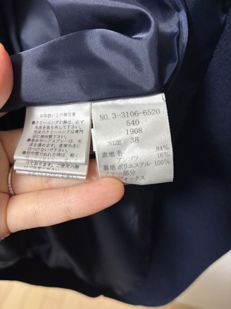 クリーニング済み　レッセパッセ　ファーティペット付き　ノーカラーコート