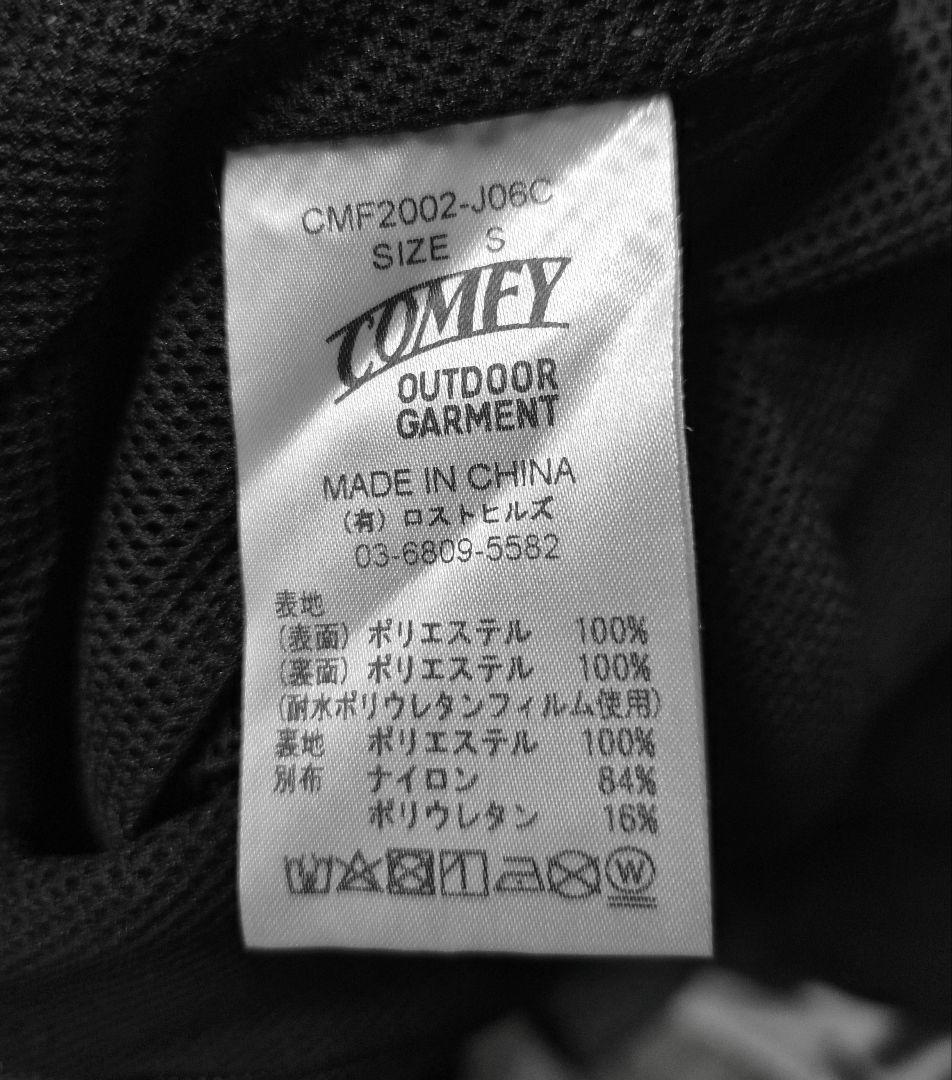 ジャケット・アウター comfy outdoor garment coexist