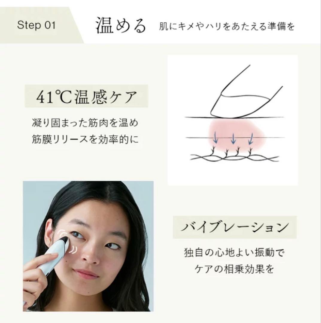 ステラボーテ ビューティフェイススティックS