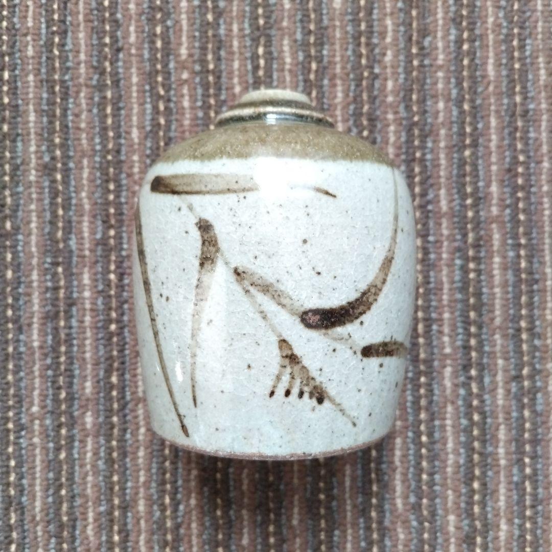 【美品】唐津焼　絵唐津　十三代 中里太郎右衛門 窯　花瓶　共箱