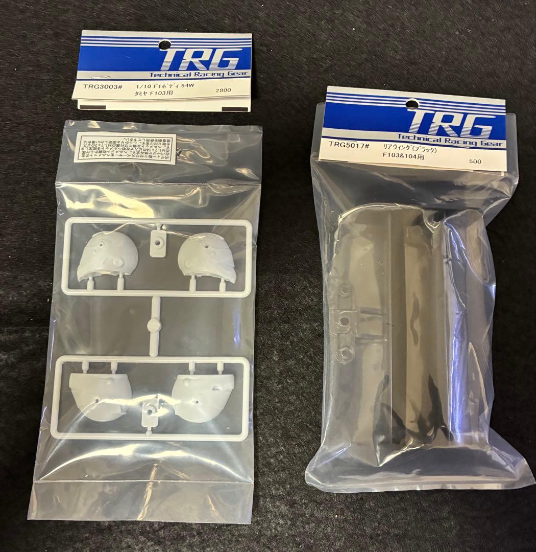 TRG 1/10 F1用ボディー