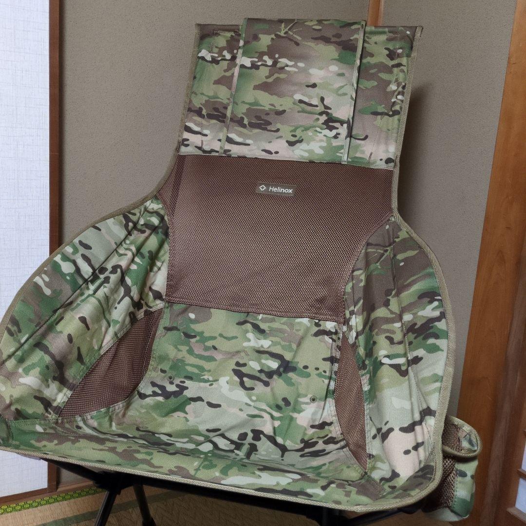 【美品】Helinoxサバンナチェア