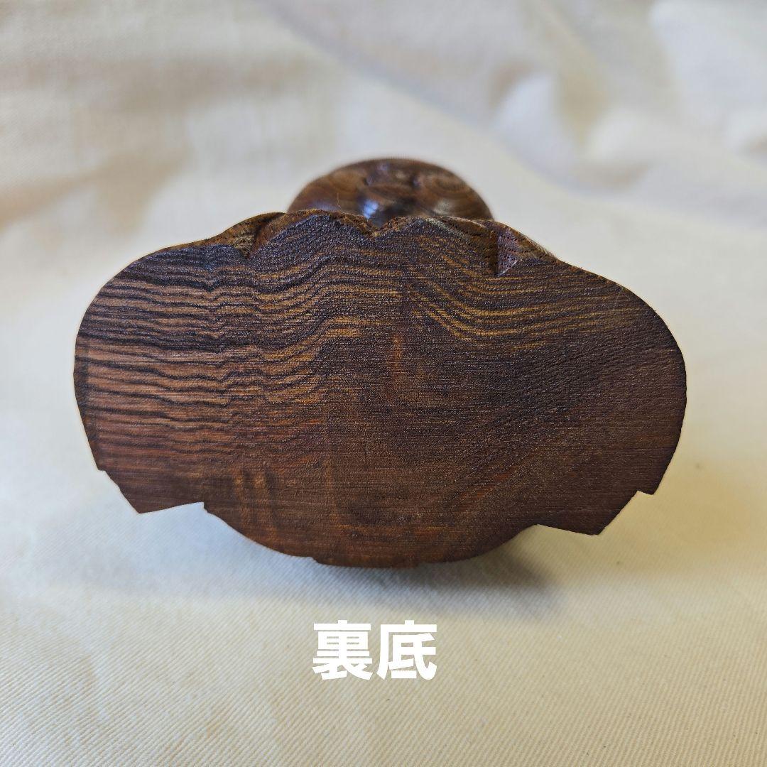 木彫 欅 福助像(小) 縁起物 招福