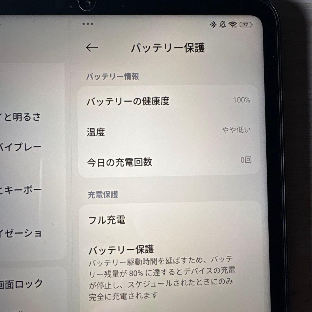 （美品）Xiaomi Pad Mini 8.8インチ　スライドペン他