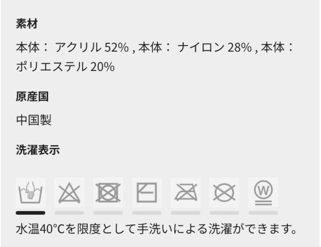 ミッフィー70周年限定デザイン　カーディガン　グレーM