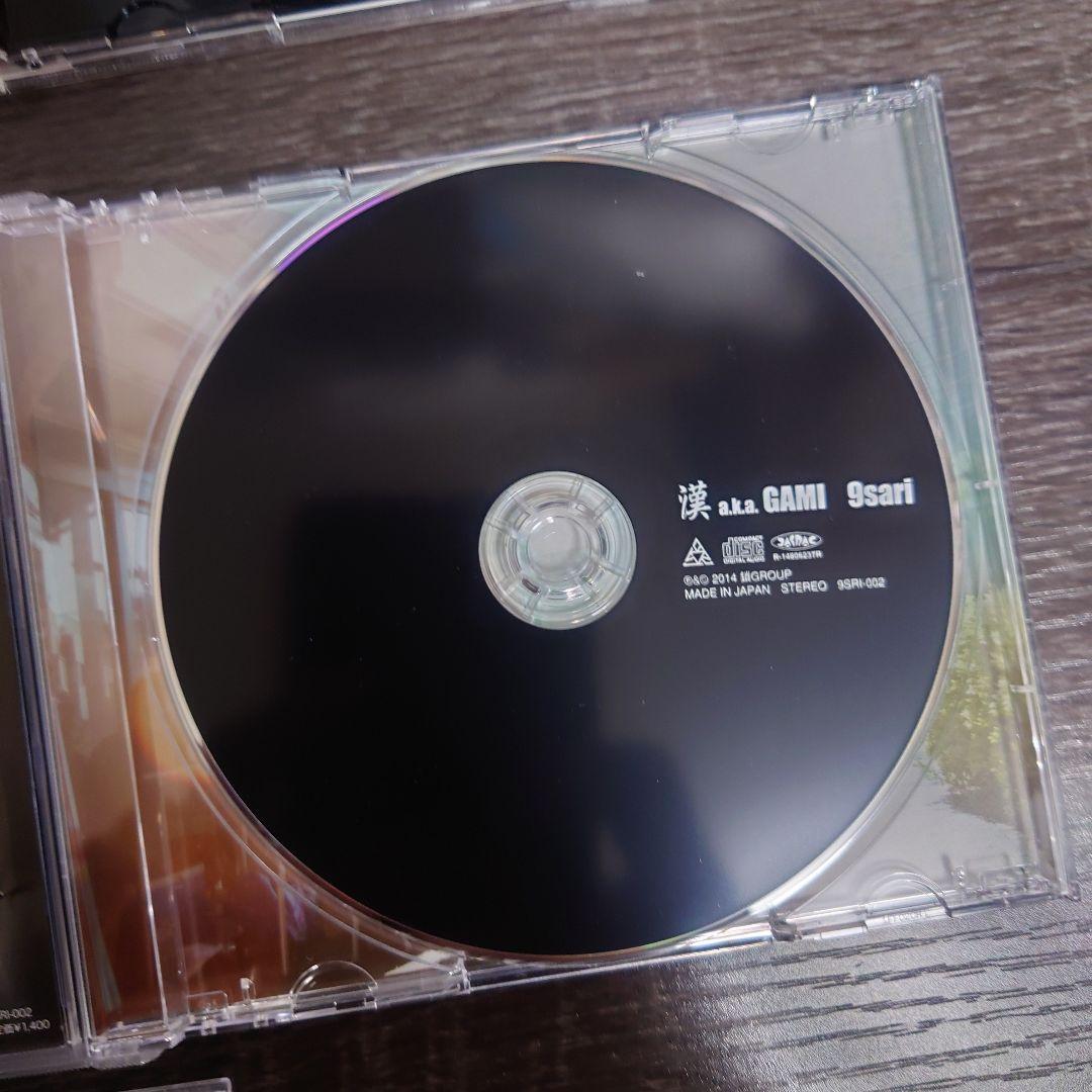 【5枚セット❗️】MC 漢 MSC 関連CD #日本語ラップ