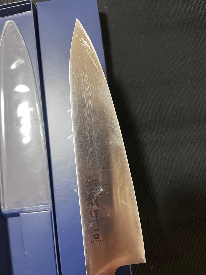 【最強鋼材SG2】**ヤクセル 兼義作 180mm 極鋭 (研ぎ傷あり特価)
