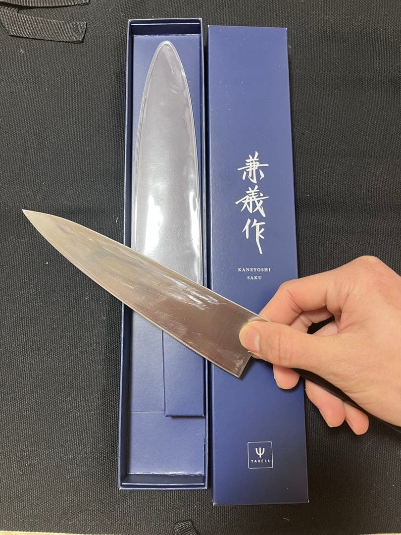 【最強鋼材SG2】**ヤクセル 兼義作 180mm 極鋭 (研ぎ傷あり特価)