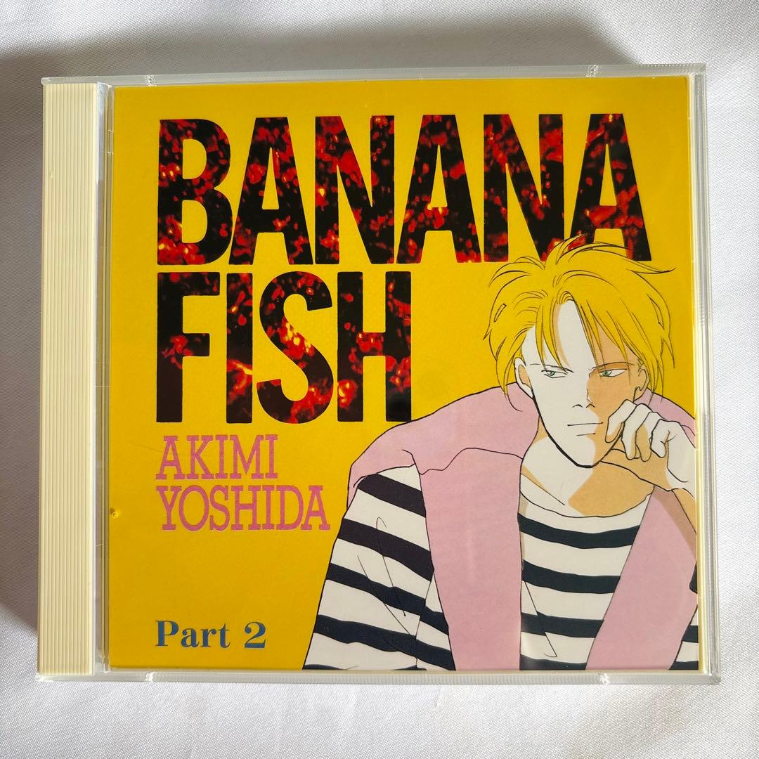青春アドベンチャーシリーズ BNANAFISHバナナフィッシュCD