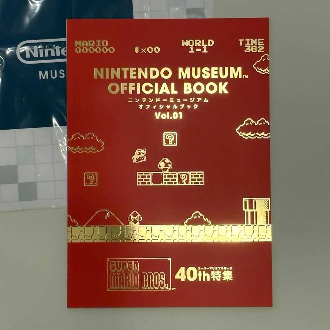 ニンテンドーミュージアム　オフィシャルブック　日本語版