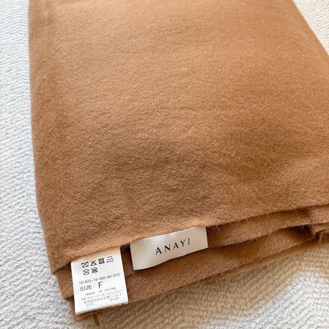 ANAYI アナイ　ウールカシミヤ　FOXファー付き　ストール　ベージュ