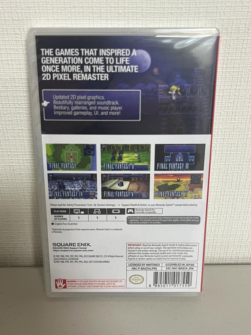 【未開封】Final Fantasy Collection - Switch