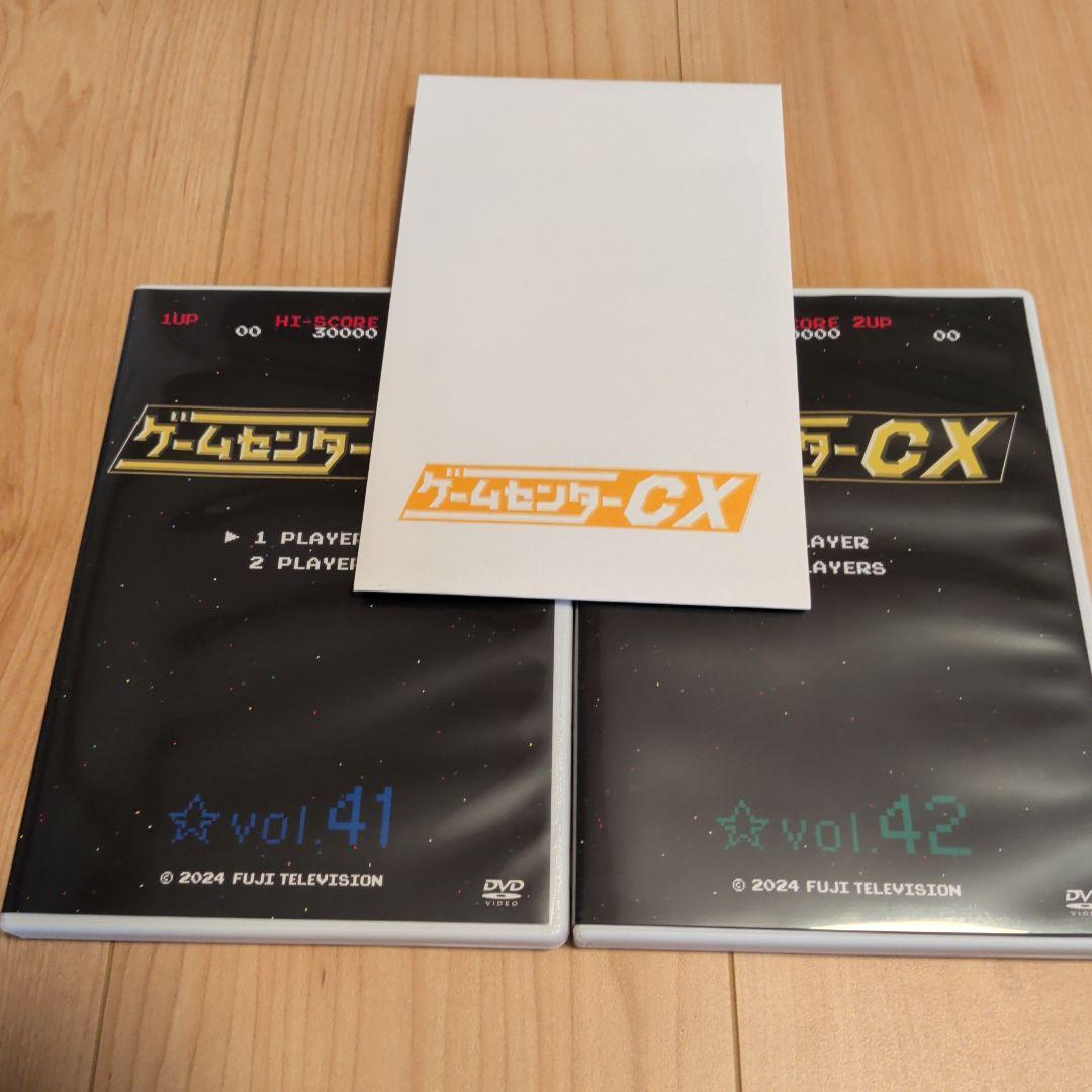 ゲームセンターCX DVD-BOX 21〈2枚組〉