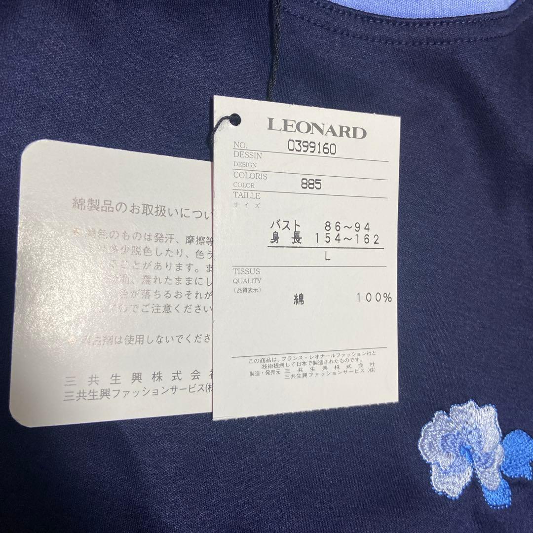 LEONARD ネイビー 半袖Tシャツ L 綿100%