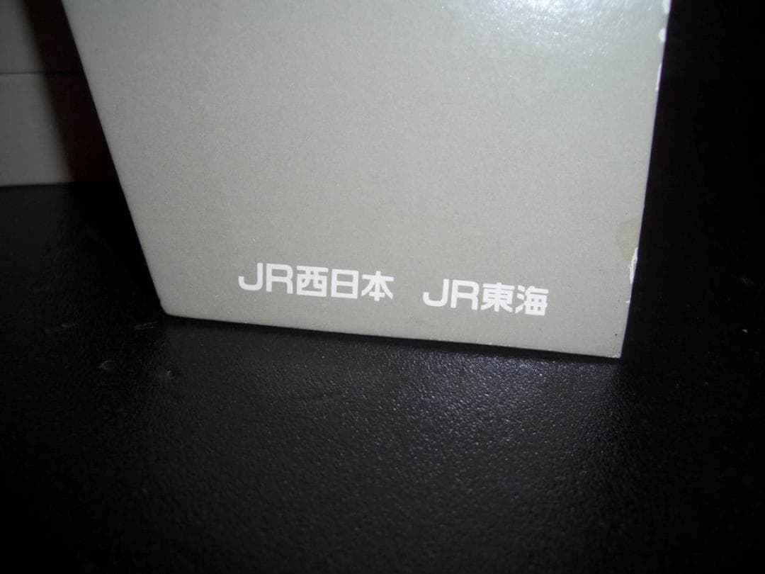 JR東海１９９５SUMMER スタンド付のぞみ立体写真 懸賞品 非売品