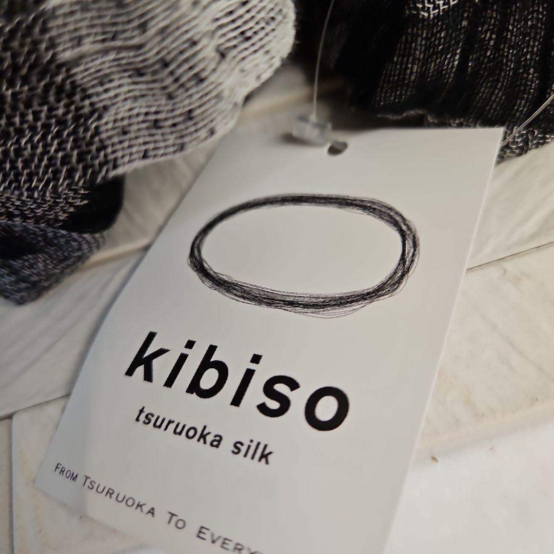 ◾3シーズン可能なお洒落なストール　kibiso 新品・タグ付き