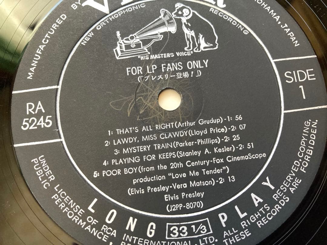 【ペラ】LP プレスリー登場！/ Elvis Presley /RA−5245