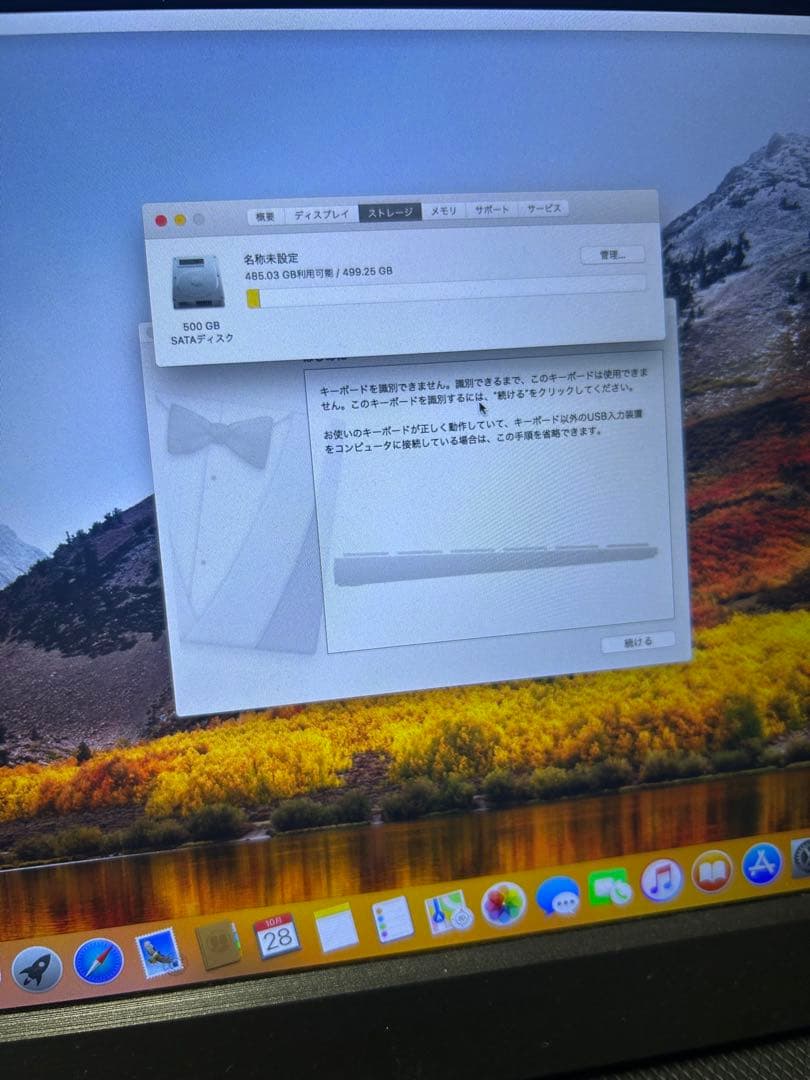 Macデスクトップ Apple Mac mini 2012 Core i5