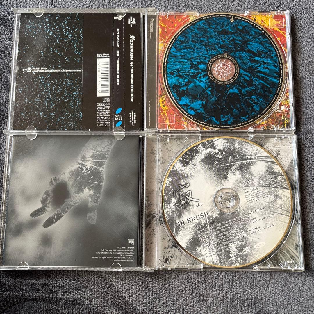 DJ KRUSH CD アルバムセット