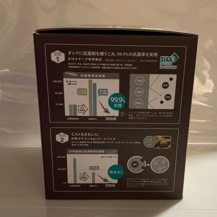 新品/加湿器/抗菌加湿器/超音波式加湿器/超音波加湿器/超音波 加湿器
