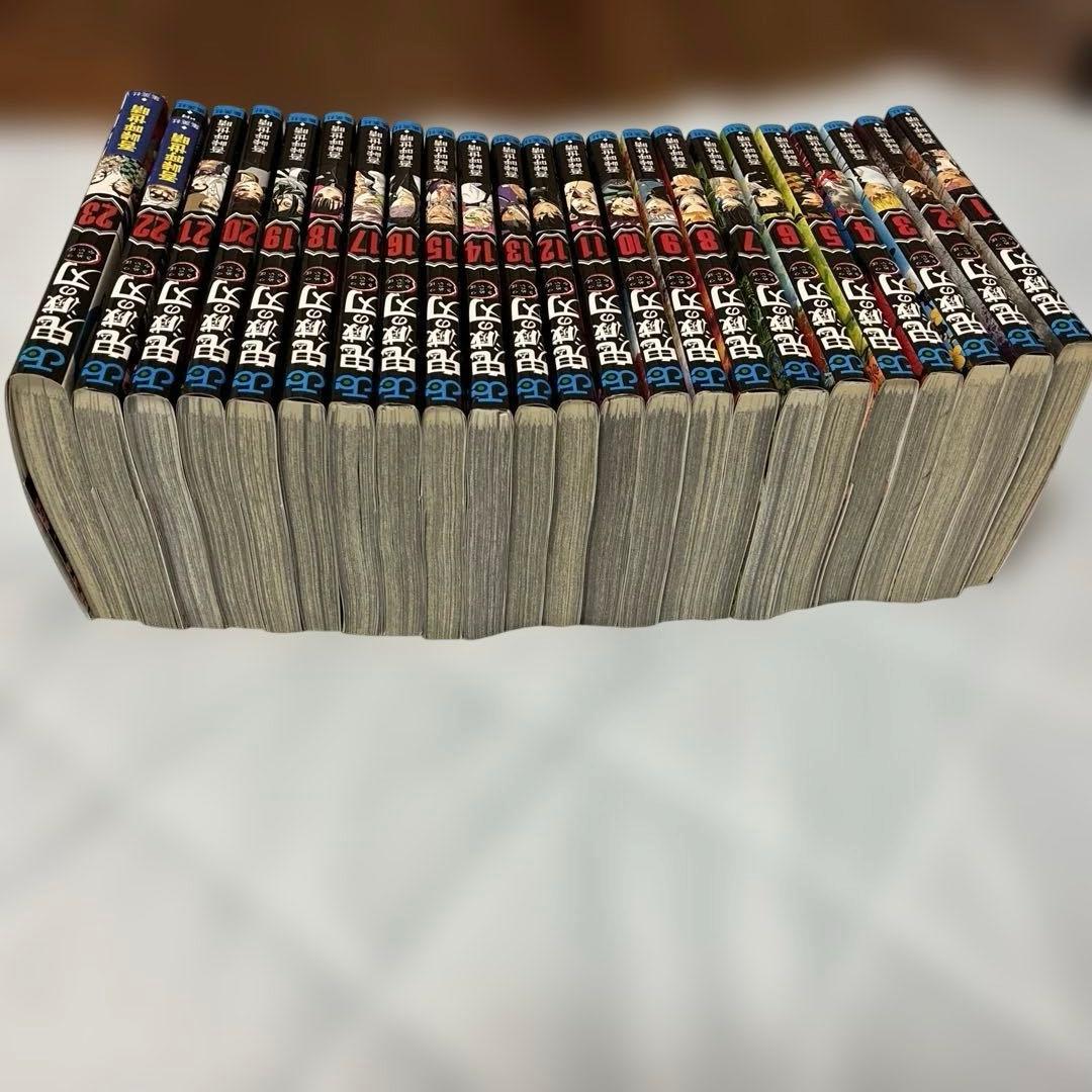 鬼滅の刃　漫画　全23巻セット