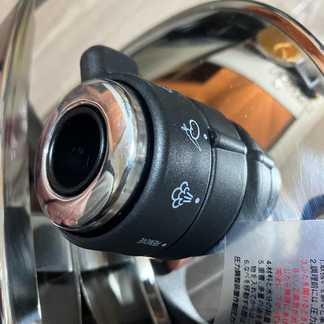 未使用 ラゴスティーナ 圧力鍋 ノビアビタミン 22cm 約5L　IH対応