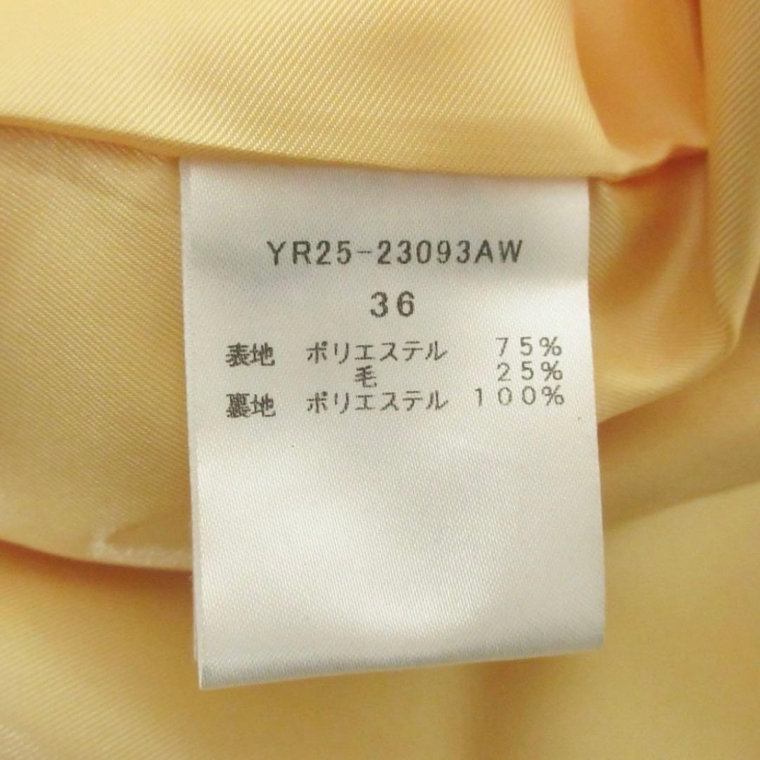 大幅値下げ【yori】ベアコート【美品】