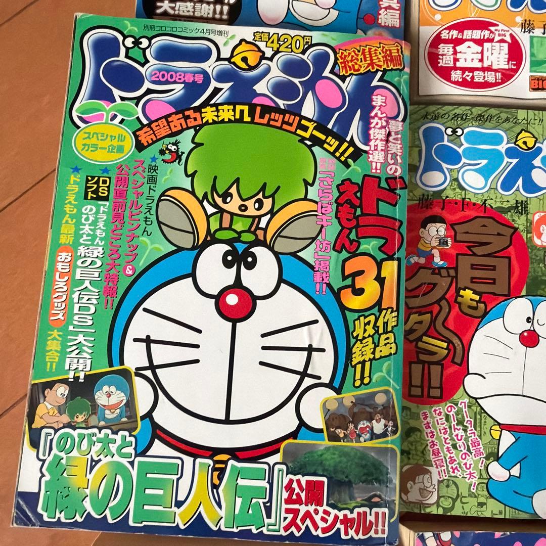 ドラえもん 漫画 16冊　まとめ売り