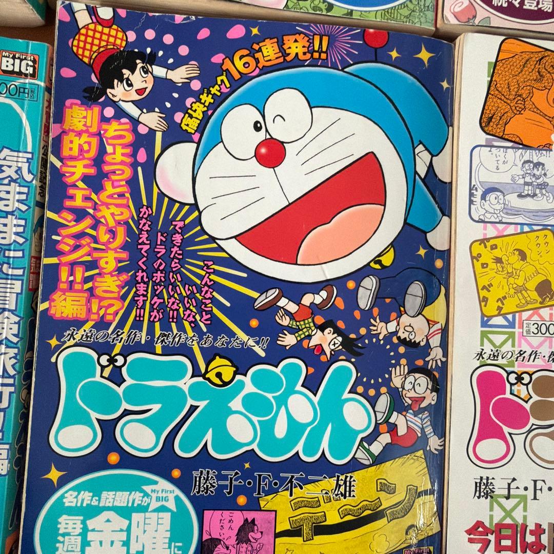 ドラえもん 漫画 16冊　まとめ売り