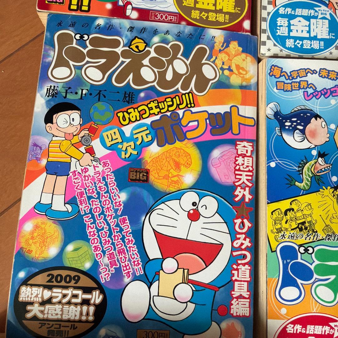ドラえもん 漫画 16冊　まとめ売り