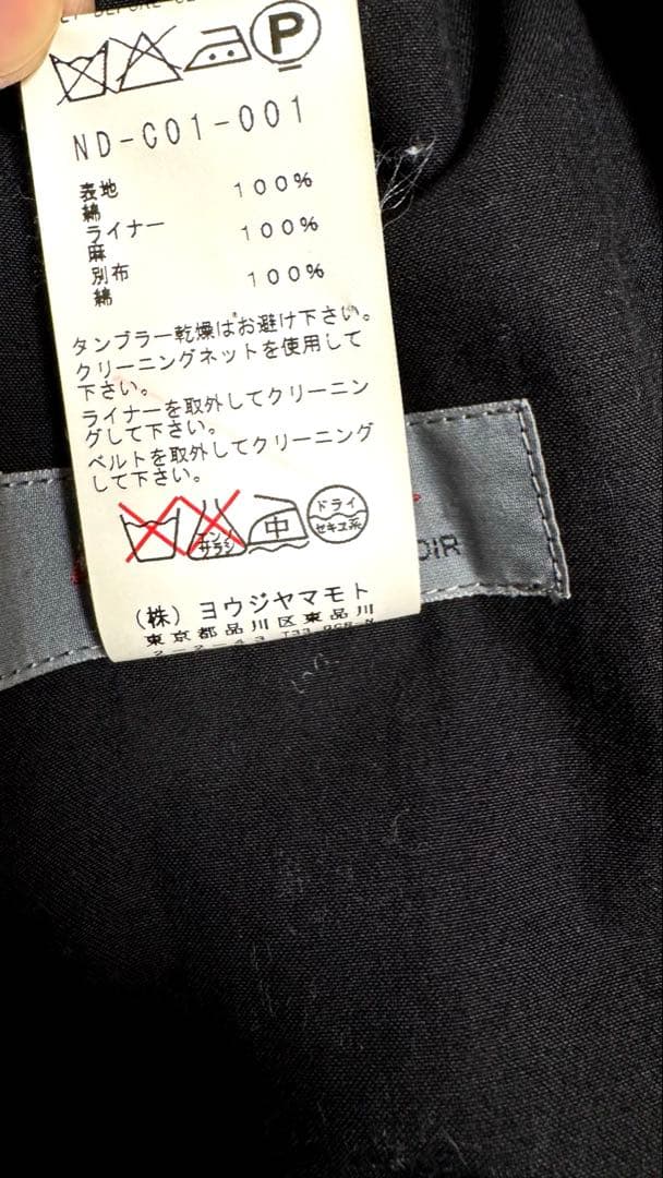 ヨウジヤマモト トレンチコート