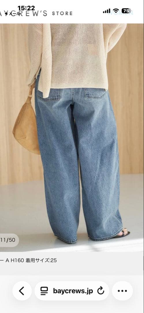 Levi's ブルーワイドパンツ サイズ27