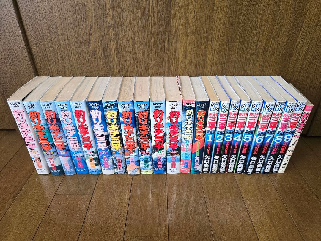釣りキチ三平 ワイド版 36巻＋2冊 平成版 1～9巻　番外編1巻