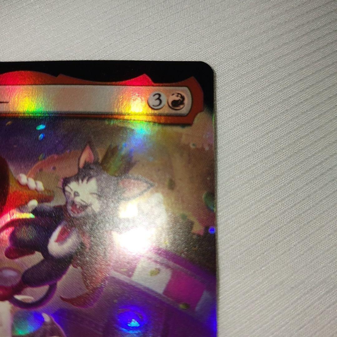 MTG 占い師、ケット・シー 日本語 拡張 foil FF