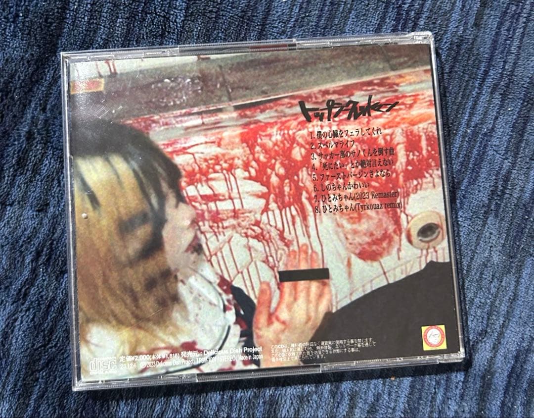【Queen2】CD、ステッカー、セトリ