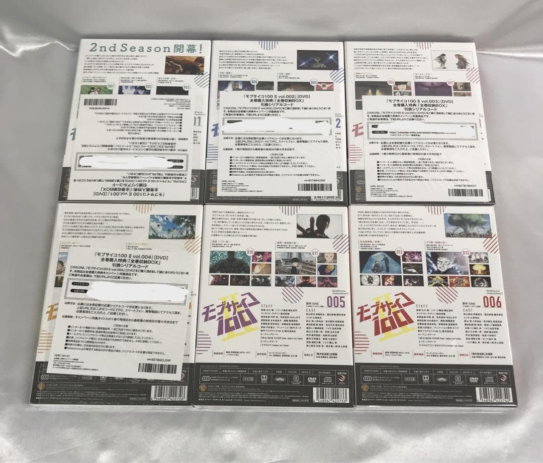 モブサイコ100 II 初回仕様版 全6巻セット 全巻収納BOX付き DVD