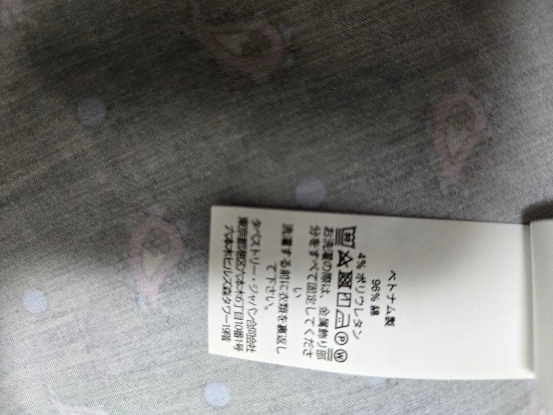 kate spade ネイビー 花柄 半袖ワンピース