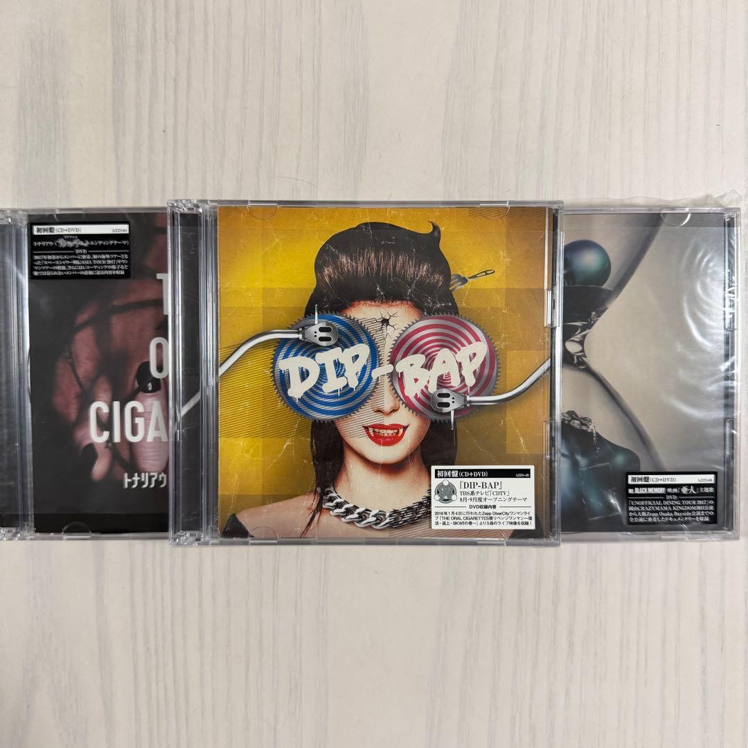 THE ORAL CIGARETTES 初回盤CD アルバム　シングル　セット