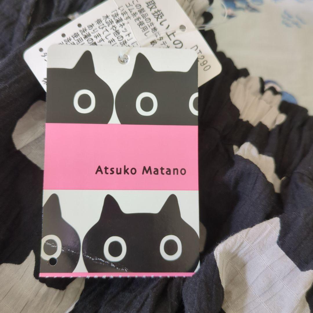 AtukoMtano ワコール　ルームウェア パンツLL