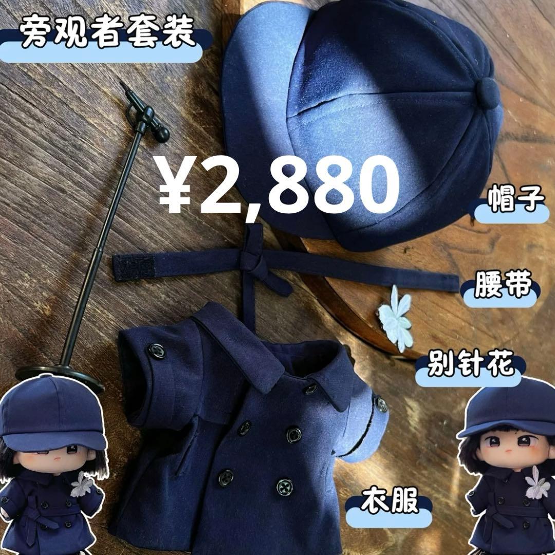 リオン