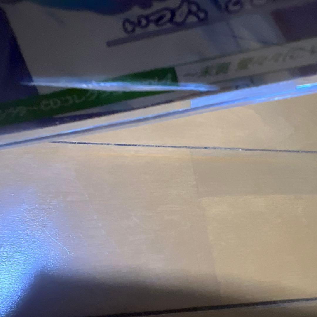 いつか、届く、あの空に。 CD 6枚セット